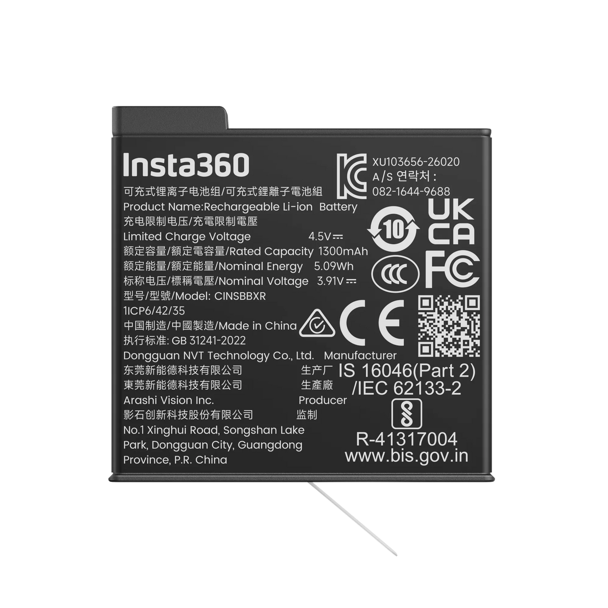 Insta360 X6 Lite Battery